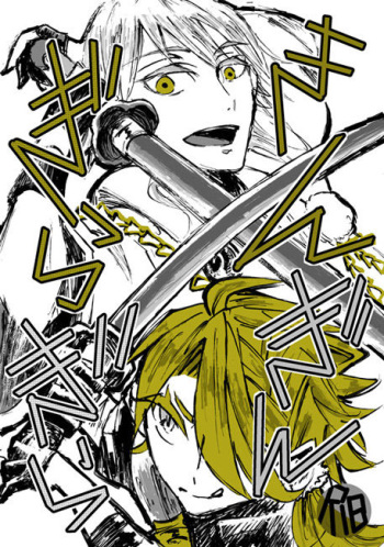 Kin Gin Giragira cover