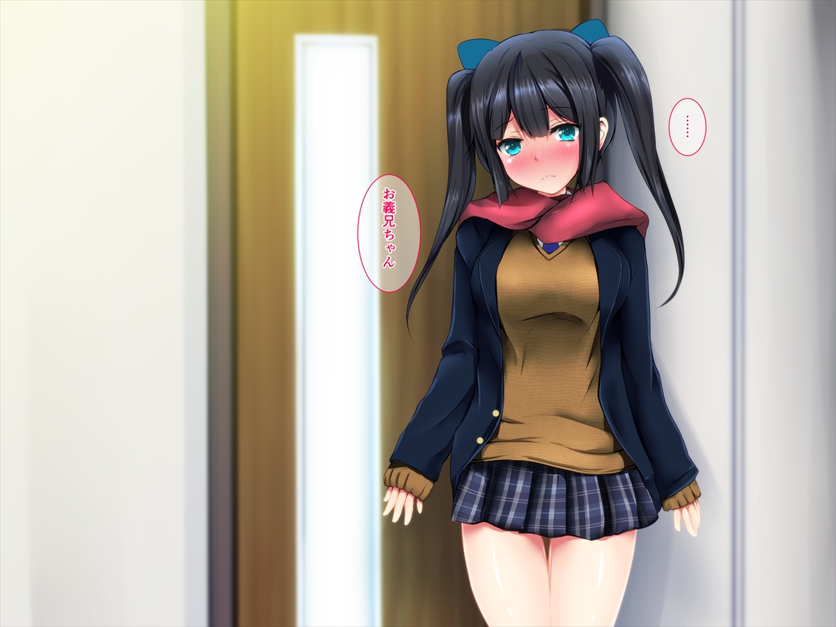 Ore no Kawaii Gimai wa Netorareru page 10 full