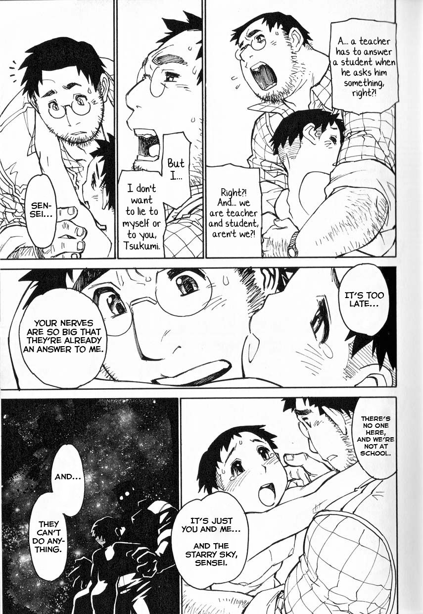 Tentai Kansoku no Yoru page 8 full