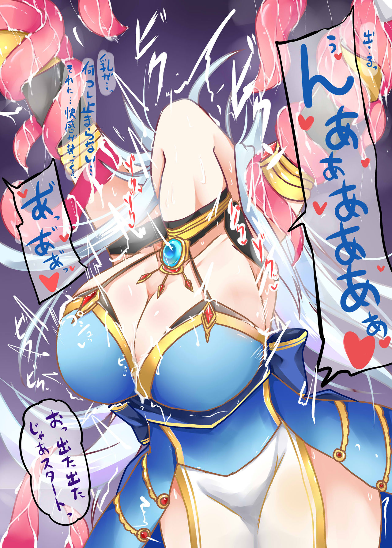 Shokushu ni Kousoku sare Okusuri Nomasare Sakunyuu sarete Kusuguri Zeme na Alicia-sama page 5 full