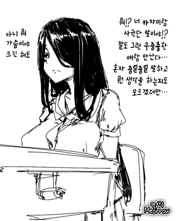 Seiheki | 성벽 cover