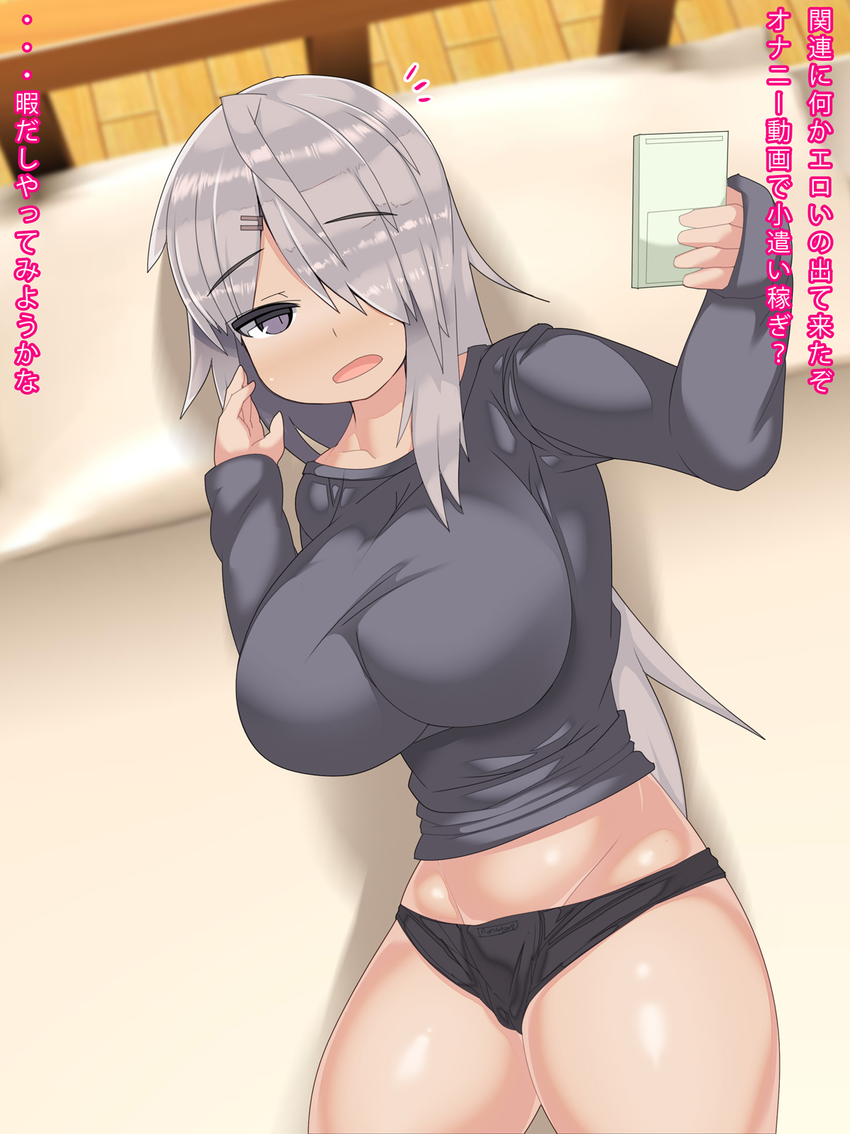 Koukousei Danshi ga ♀ no Karada o Te ni Iretara Kounaru Nakami ga Karada to Onaji ni naru made no Ohanashi 2 page 8 full