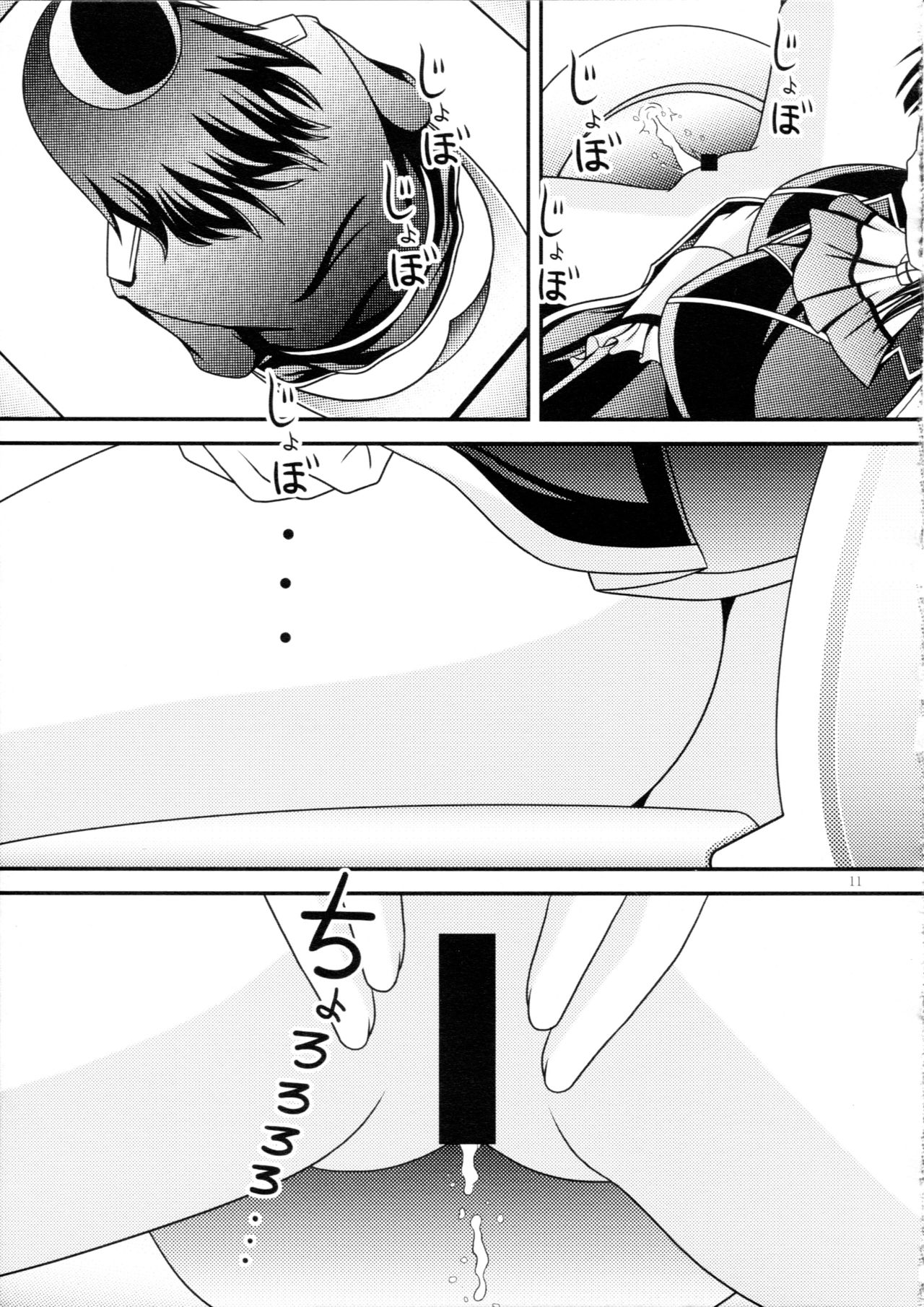 RESUMPTION 6 page 10 full