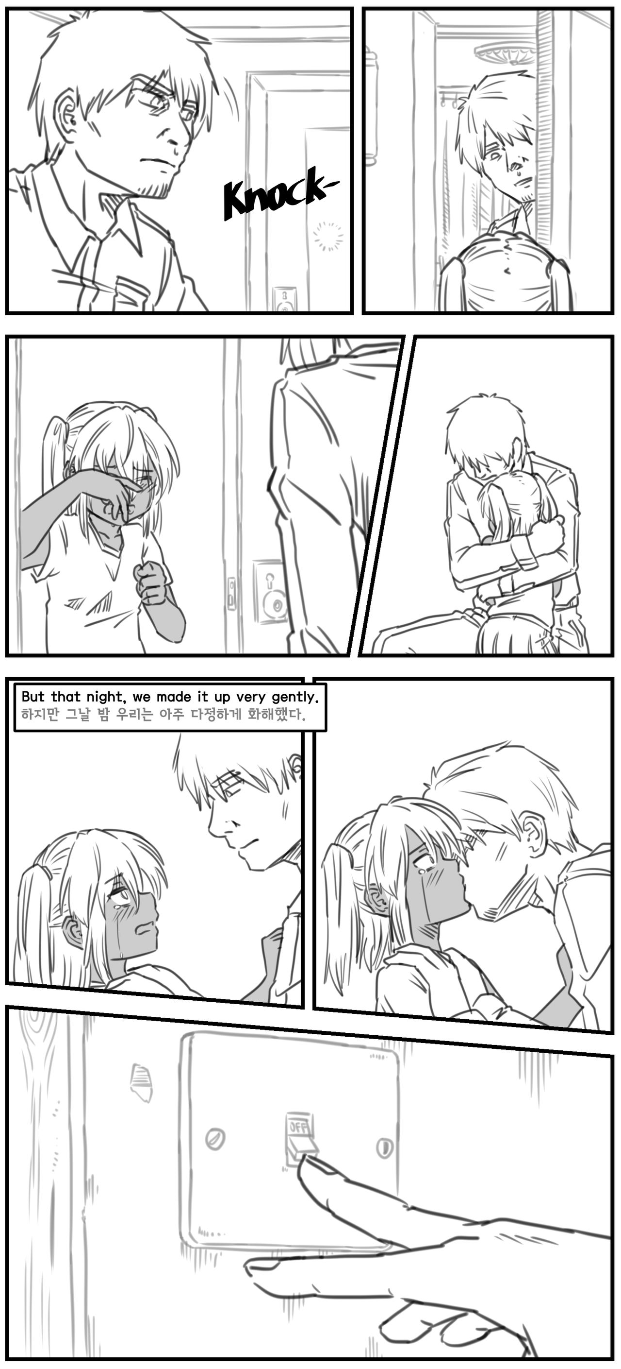Lolita Comicalized #13 | 만화로 쉽게 읽는 롤리타 #13 page 10 full