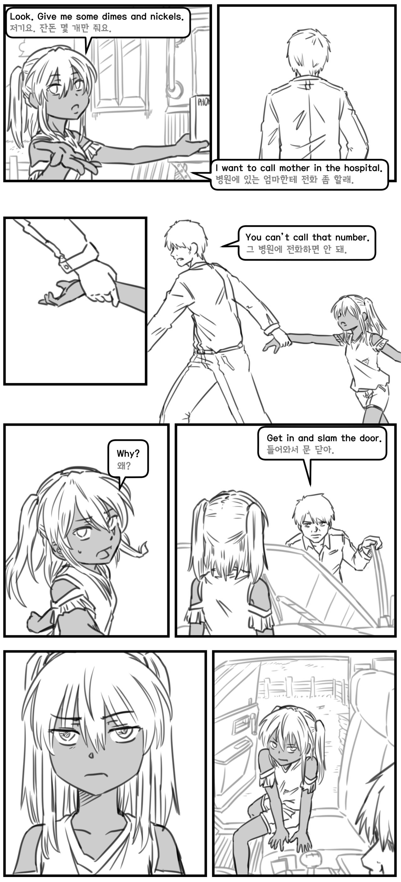 Lolita Comicalized #13 | 만화로 쉽게 읽는 롤리타 #13 page 6 full