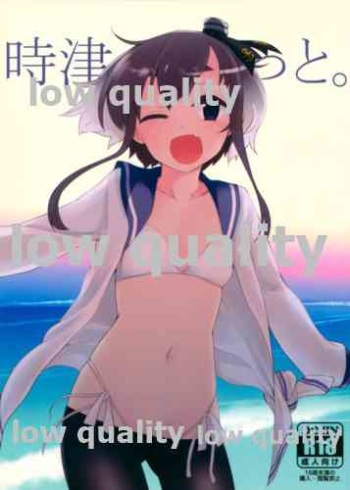 Togitsutto. cover