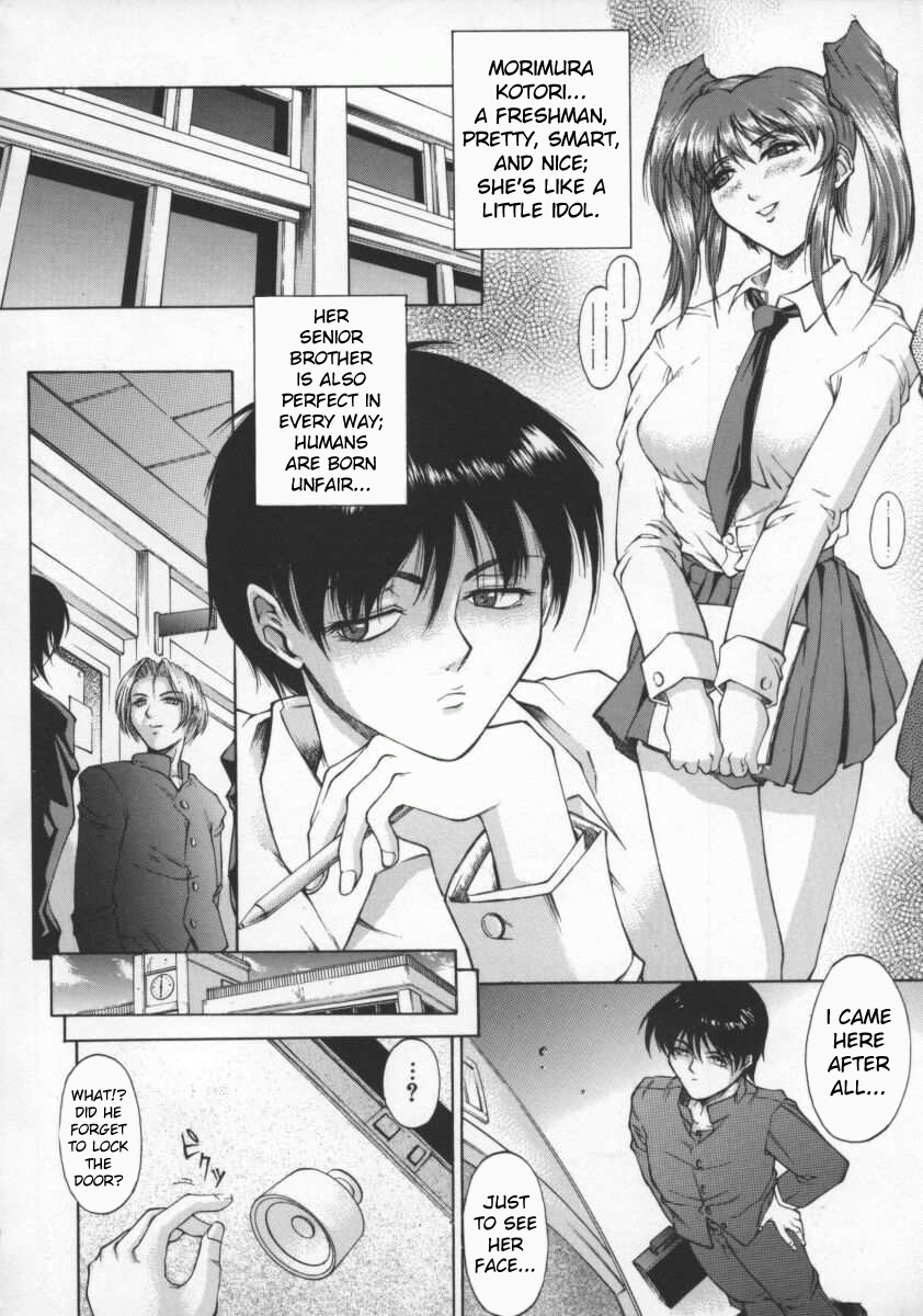 Biane - Flattery Older Sister page 8 full