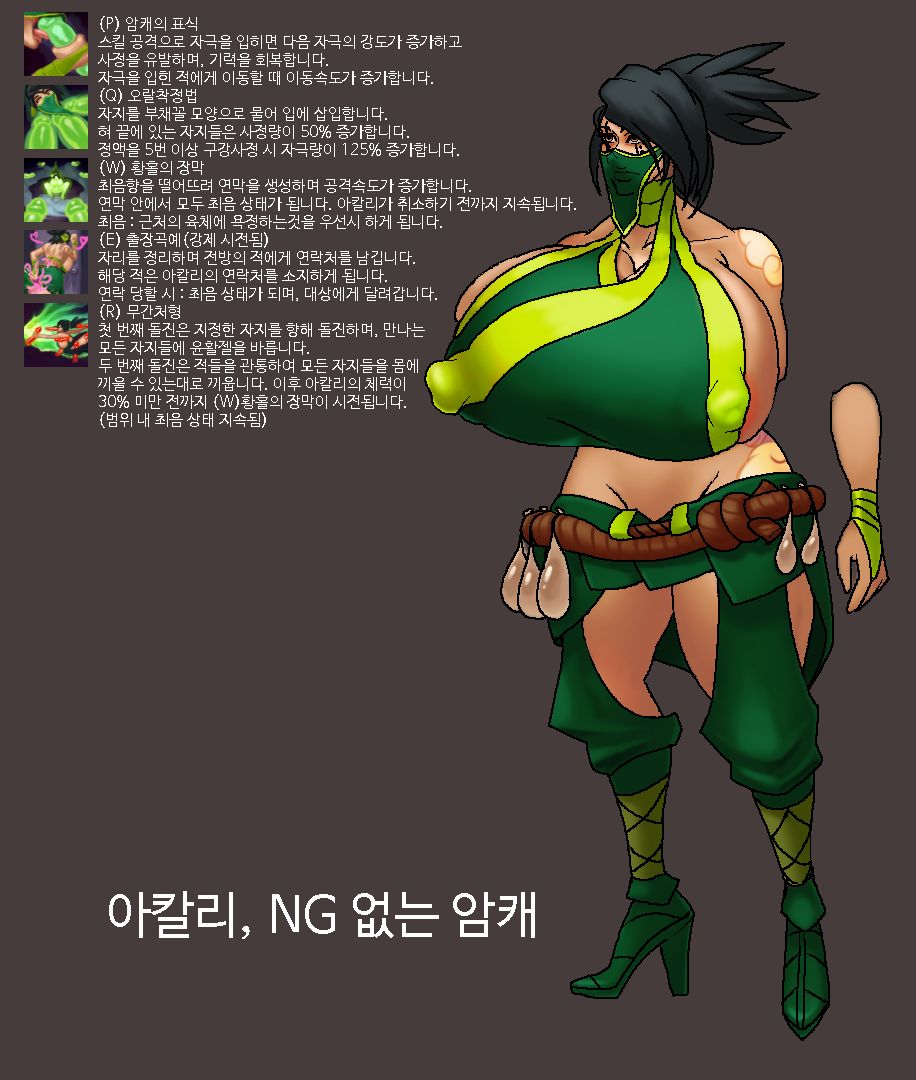 Artist - Kalina page 10 full