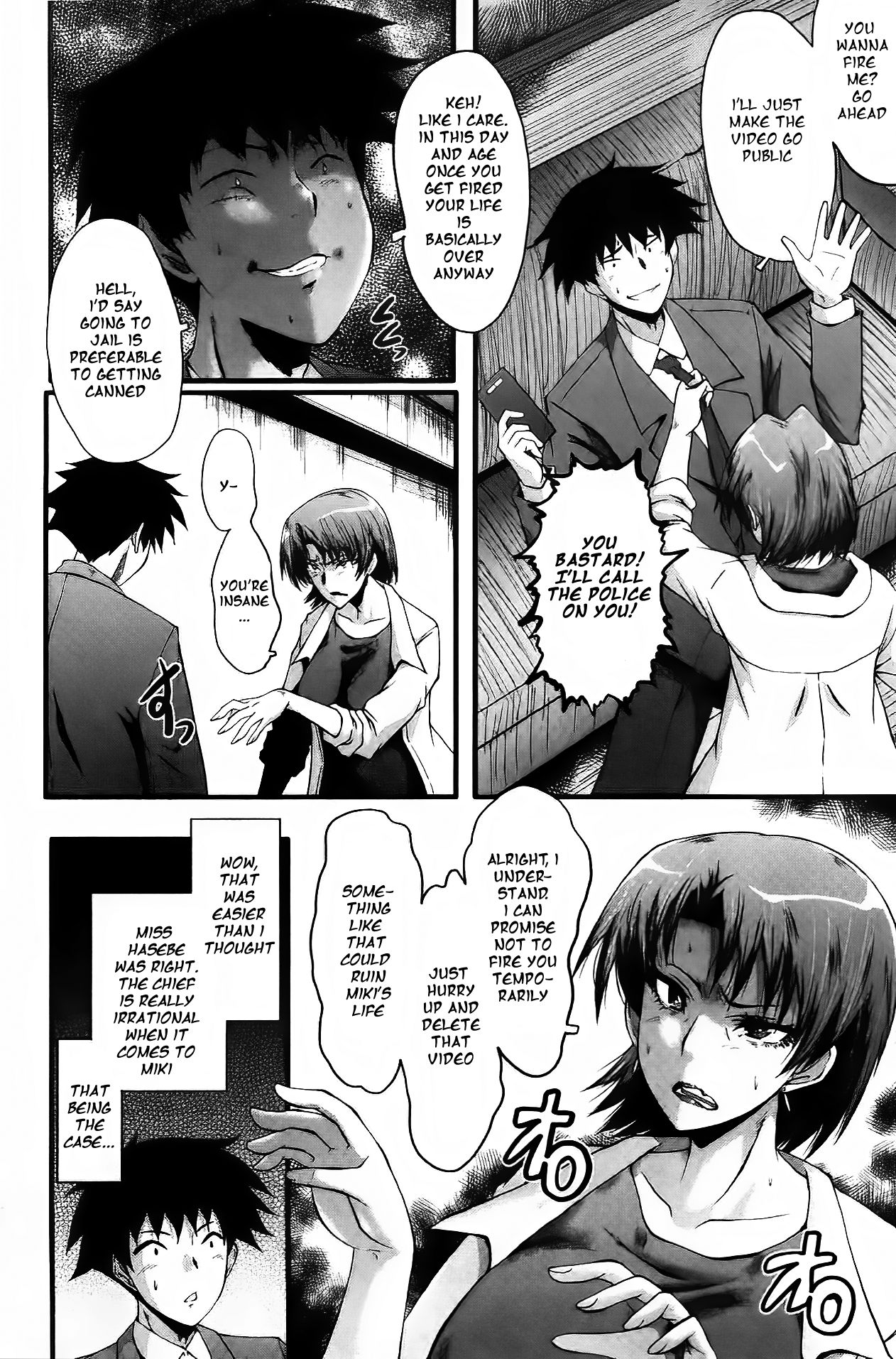 Office Nikubenki CH. 3 page 10 full