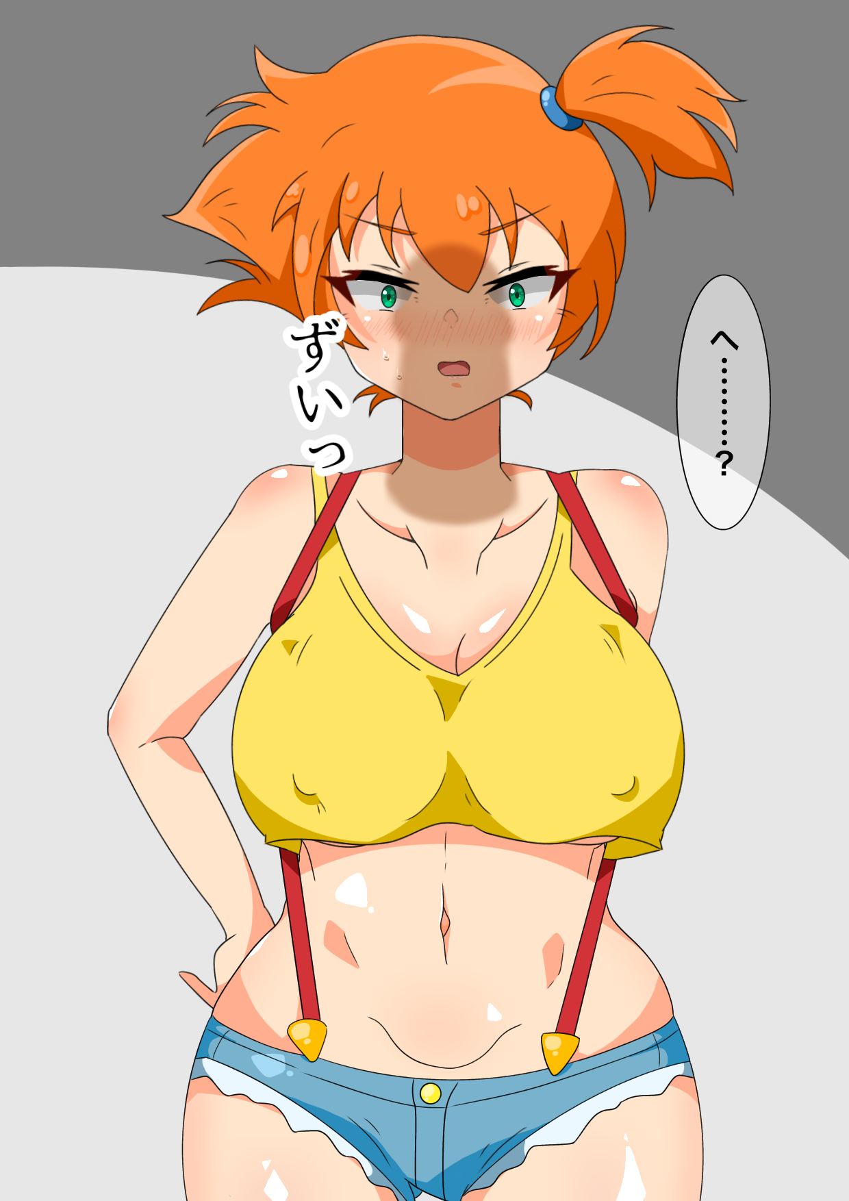 Kanzen ni Kuppuku saserareru Kasumi no Hanashi page 2 full