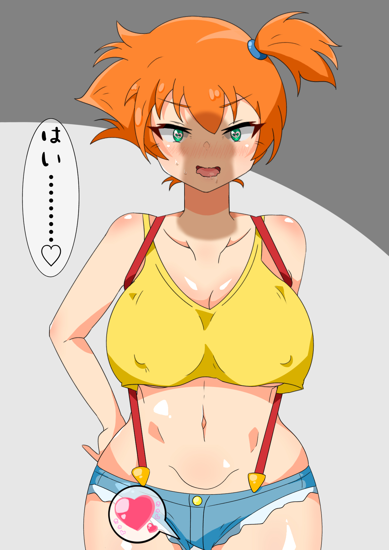 Kanzen ni Kuppuku saserareru Kasumi no Hanashi page 4 full