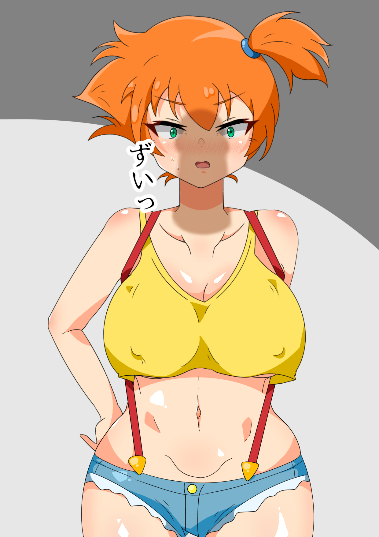 Kanzen ni Kuppuku saserareru Kasumi no Hanashi page 7 full