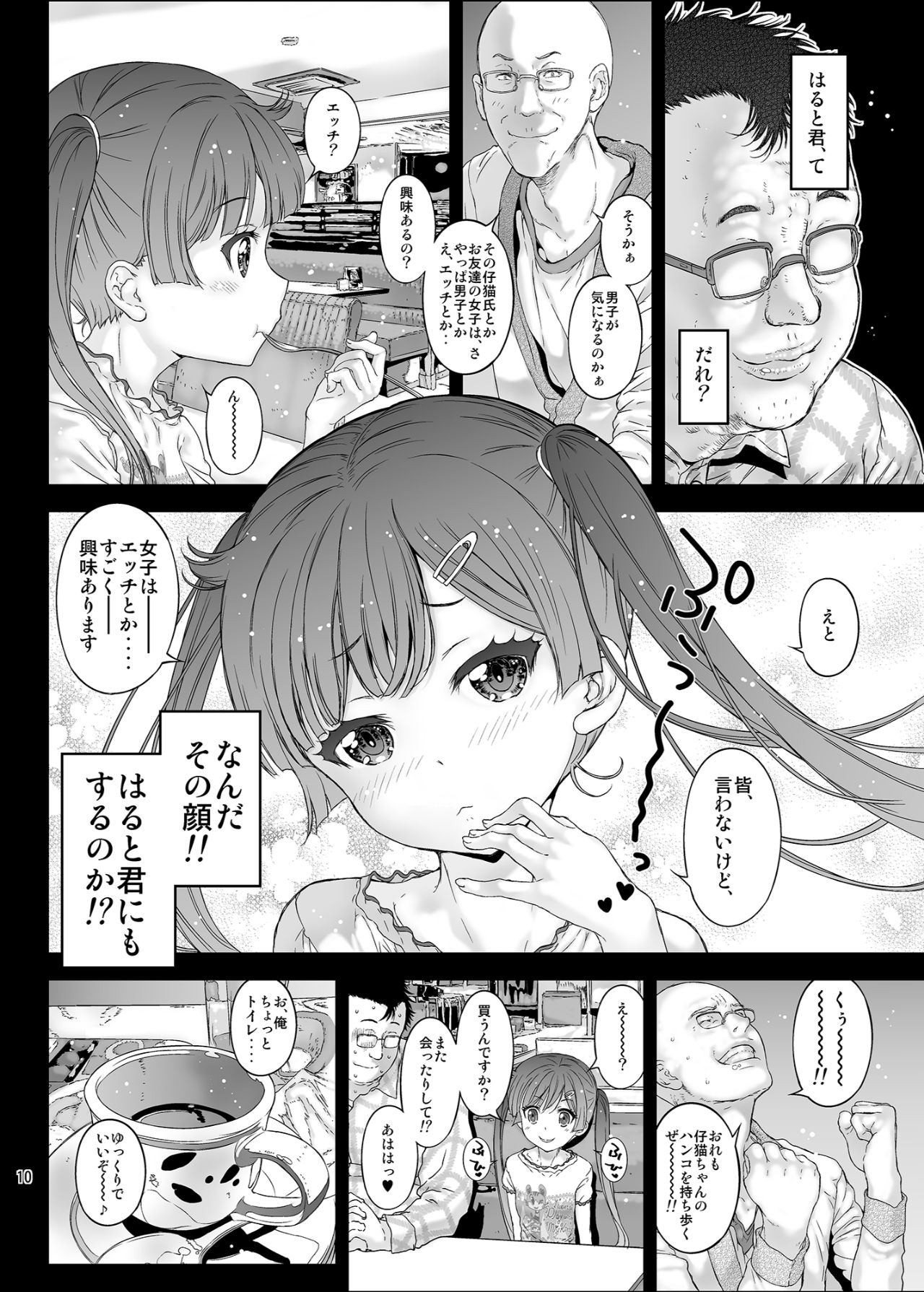 Mesugaki Kanojo wa Nakadashi OK na Bitch Tenshi page 10 full