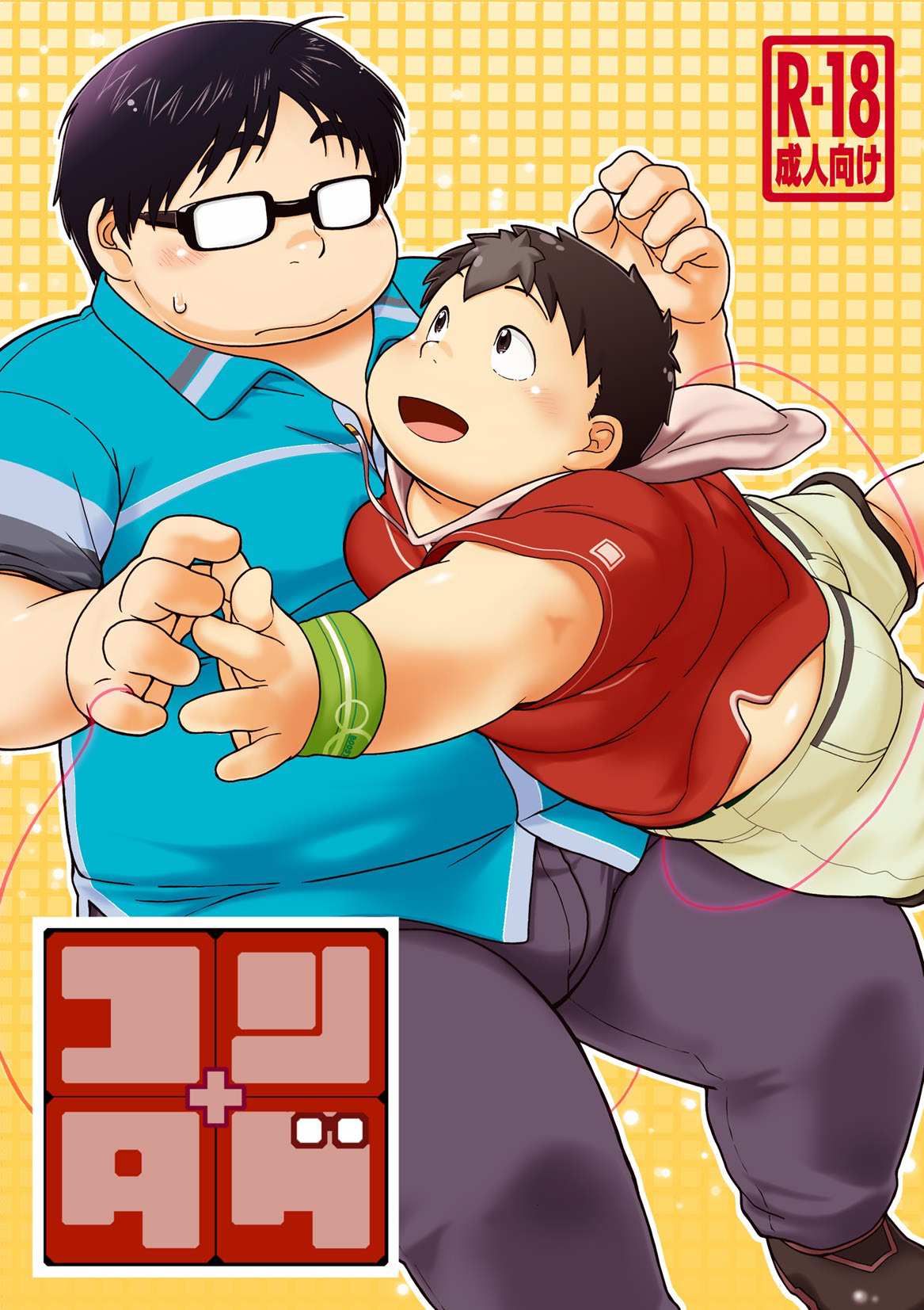 KonTagu page 1 full