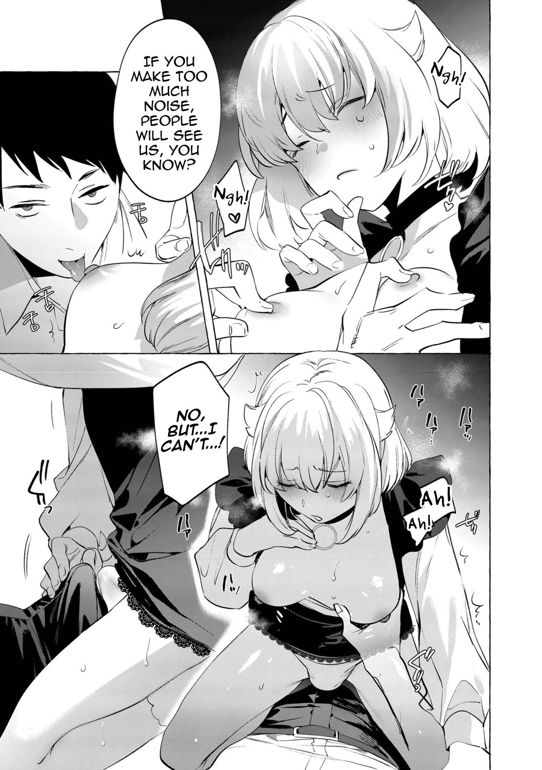 Yoru no Aokan Kouen page 9 full