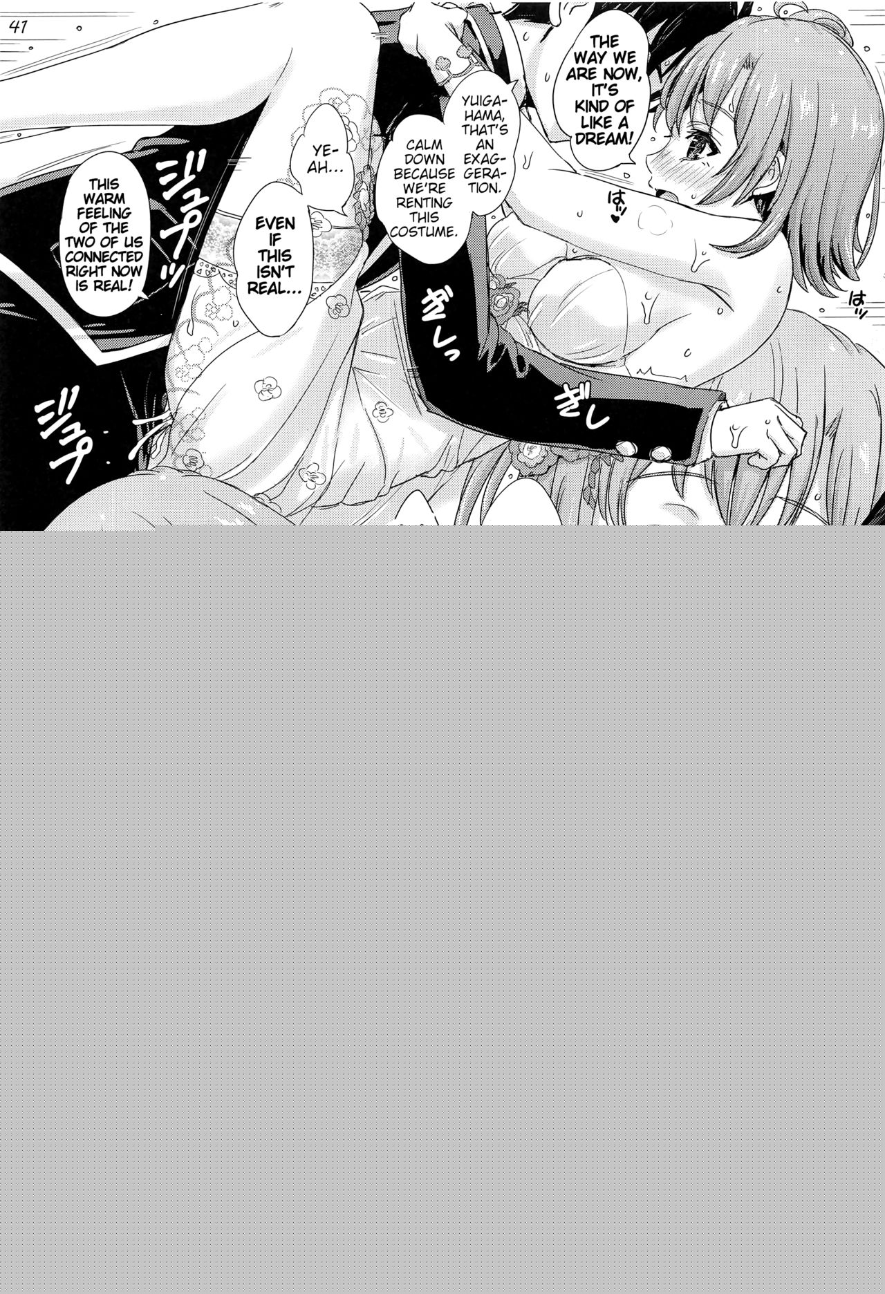 Houshi-bu no Uragawa. +  | The Hidden Side of the Service Club + page 3 full