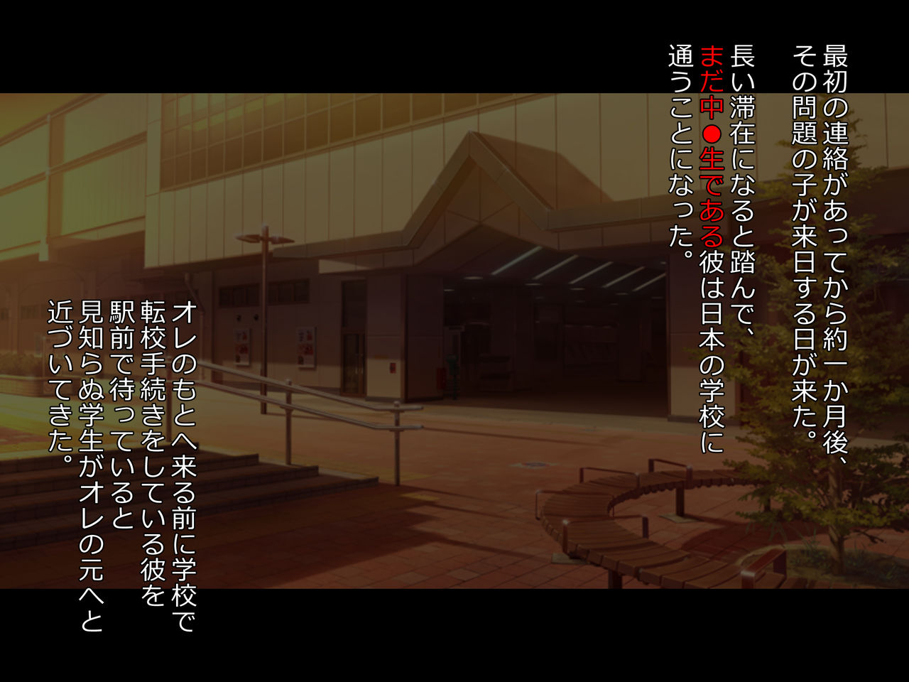 Osu nanoni Bonyuu ga Deru!? Latin-kei Kasshoku Namaiki Danshi no Mesu Ochi Homestay! page 7 full