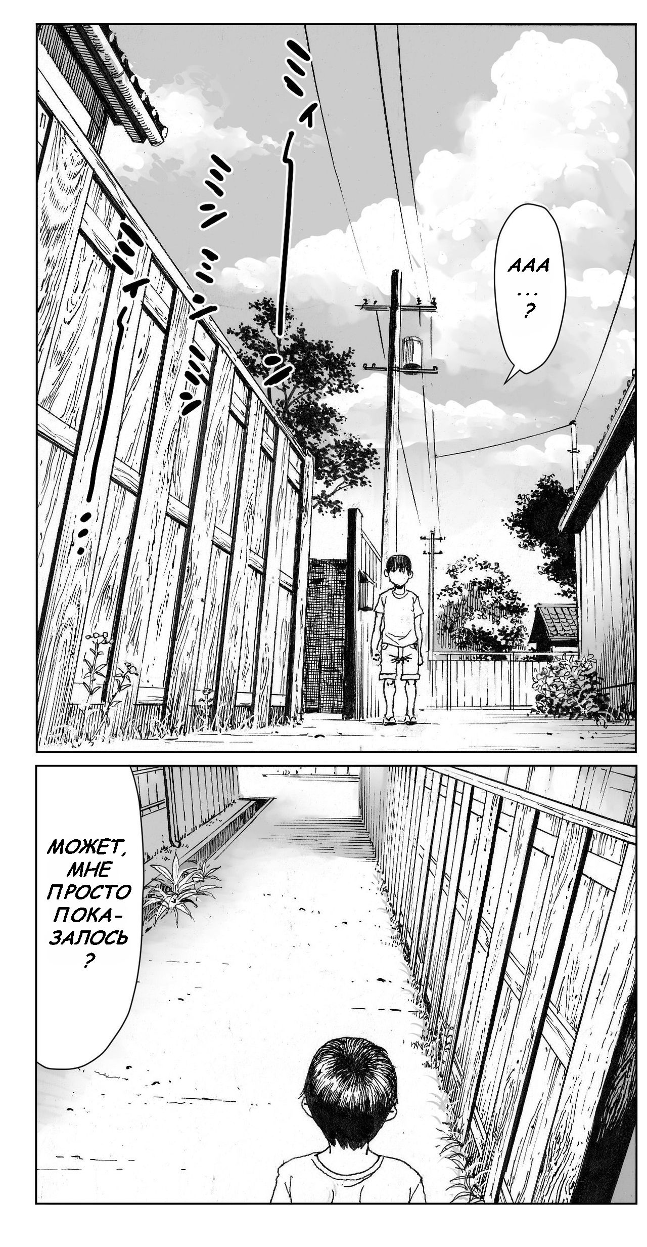 Ouse page 5 full
