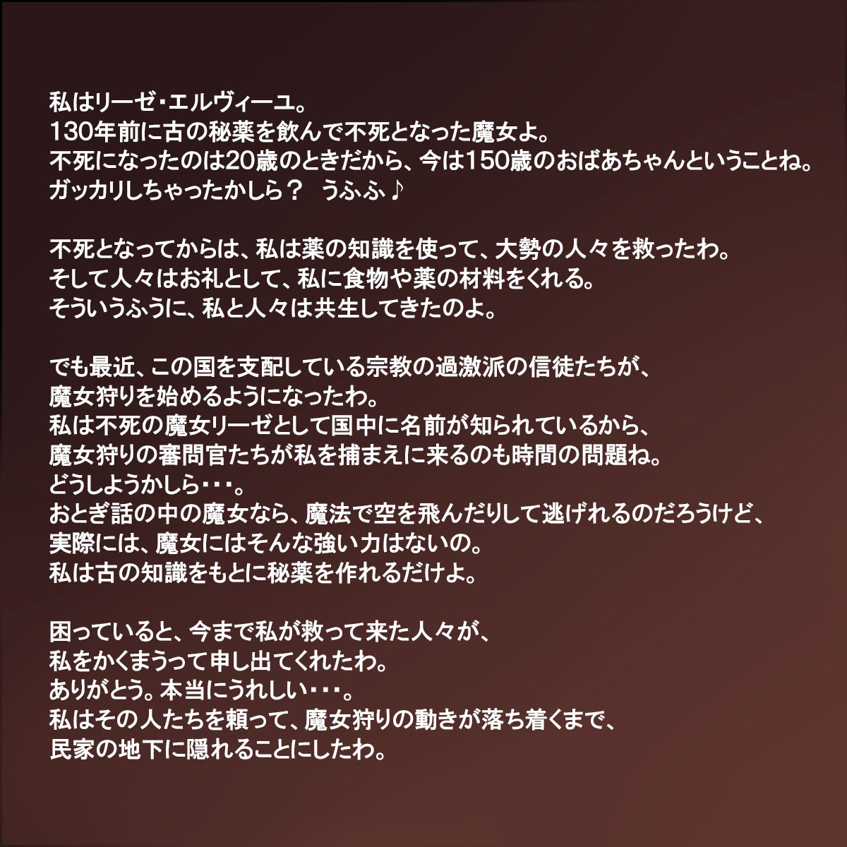 300-Nenkan 1-byo mo yasumazu okasa re tsudzuke 20 man-ko no ranshi o tsukai tsukusa reta shussan-bukuro majo page 2 full
