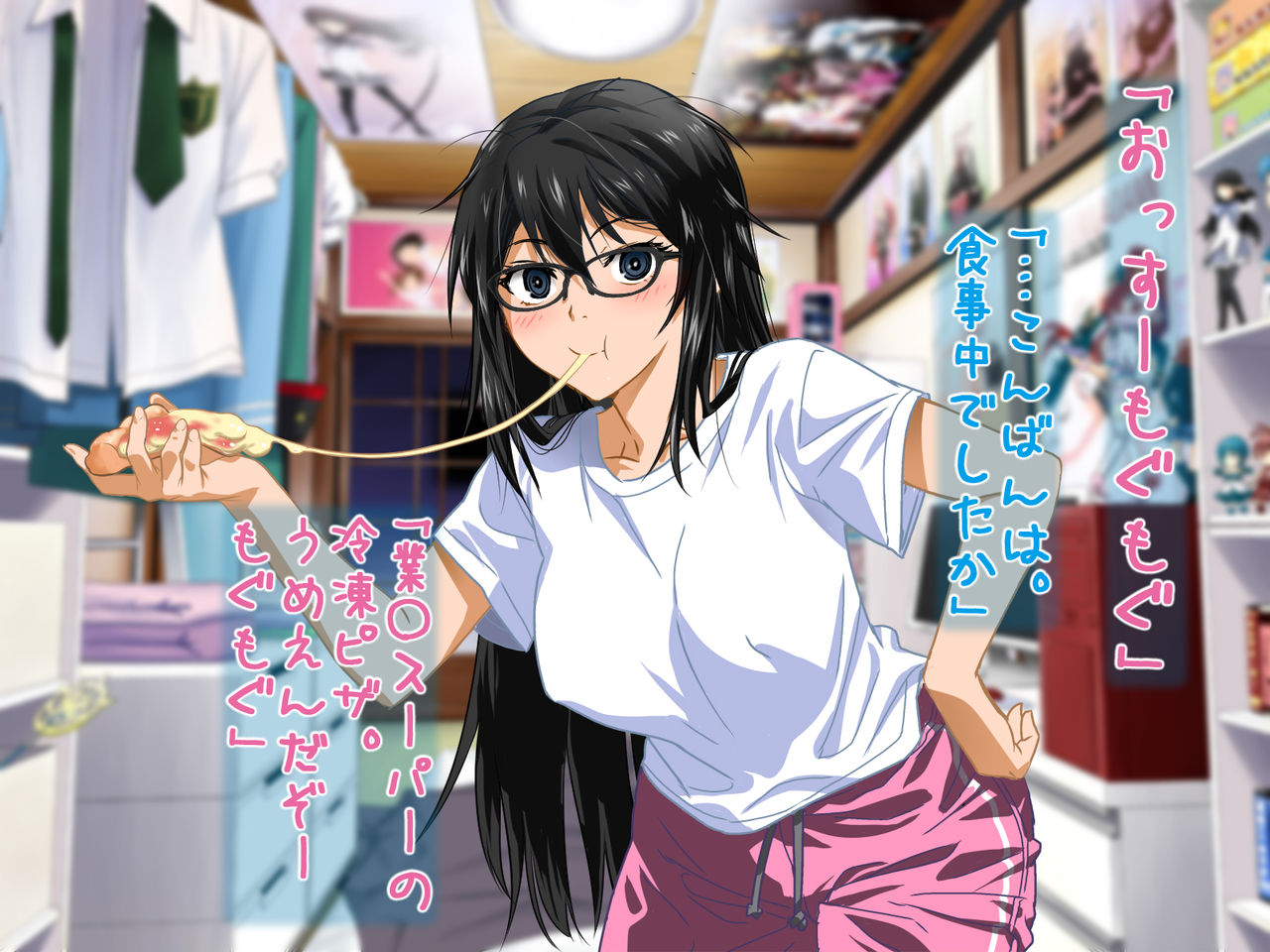 Aniya-san Change! Aniya-san no Christmas 2020 page 4 full