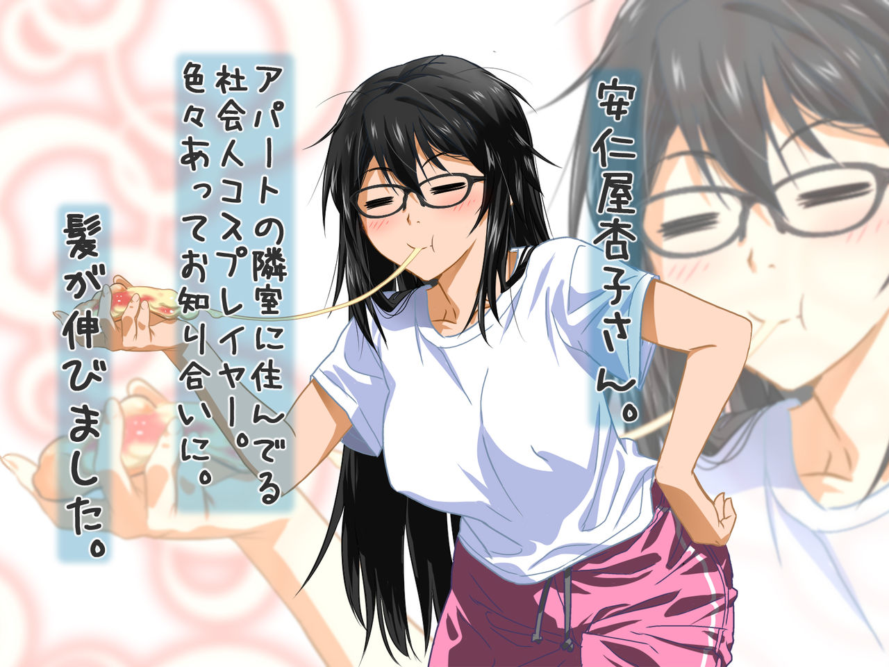 Aniya-san Change! Aniya-san no Christmas 2020 page 5 full