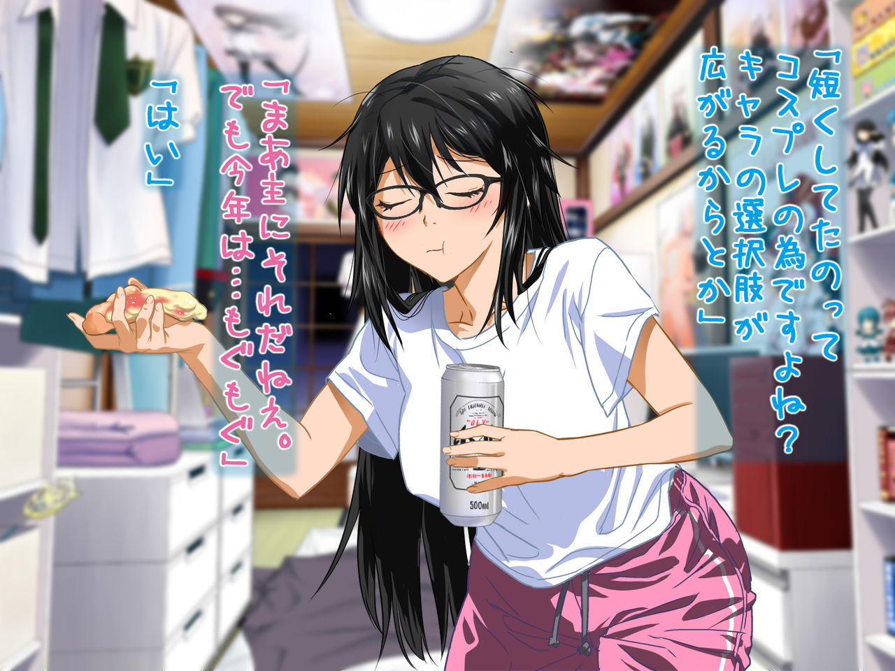 Aniya-san Change! Aniya-san no Christmas 2020 page 8 full