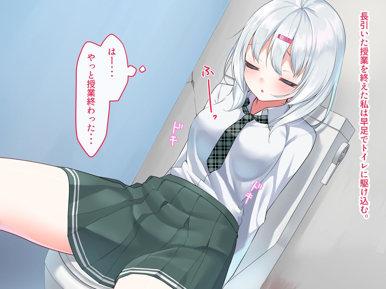 Kounai Ona Chuudoku no JK ga Sex ni Te o Dasu Hanashi page 4 full