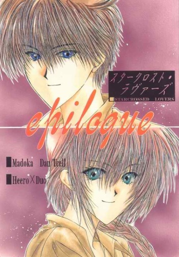 Starcrossed Lovers Epilogue cover