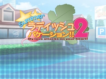 Summer Radish Vacation!! 2 : My love attacks on your heart! cover