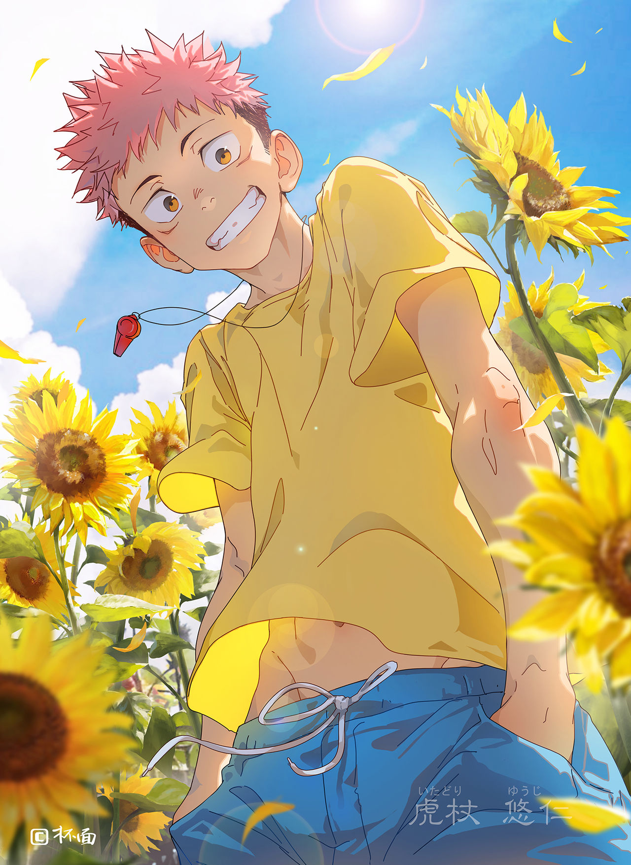 Jujutsu Kaisen - Itadori Yuji page 1 full