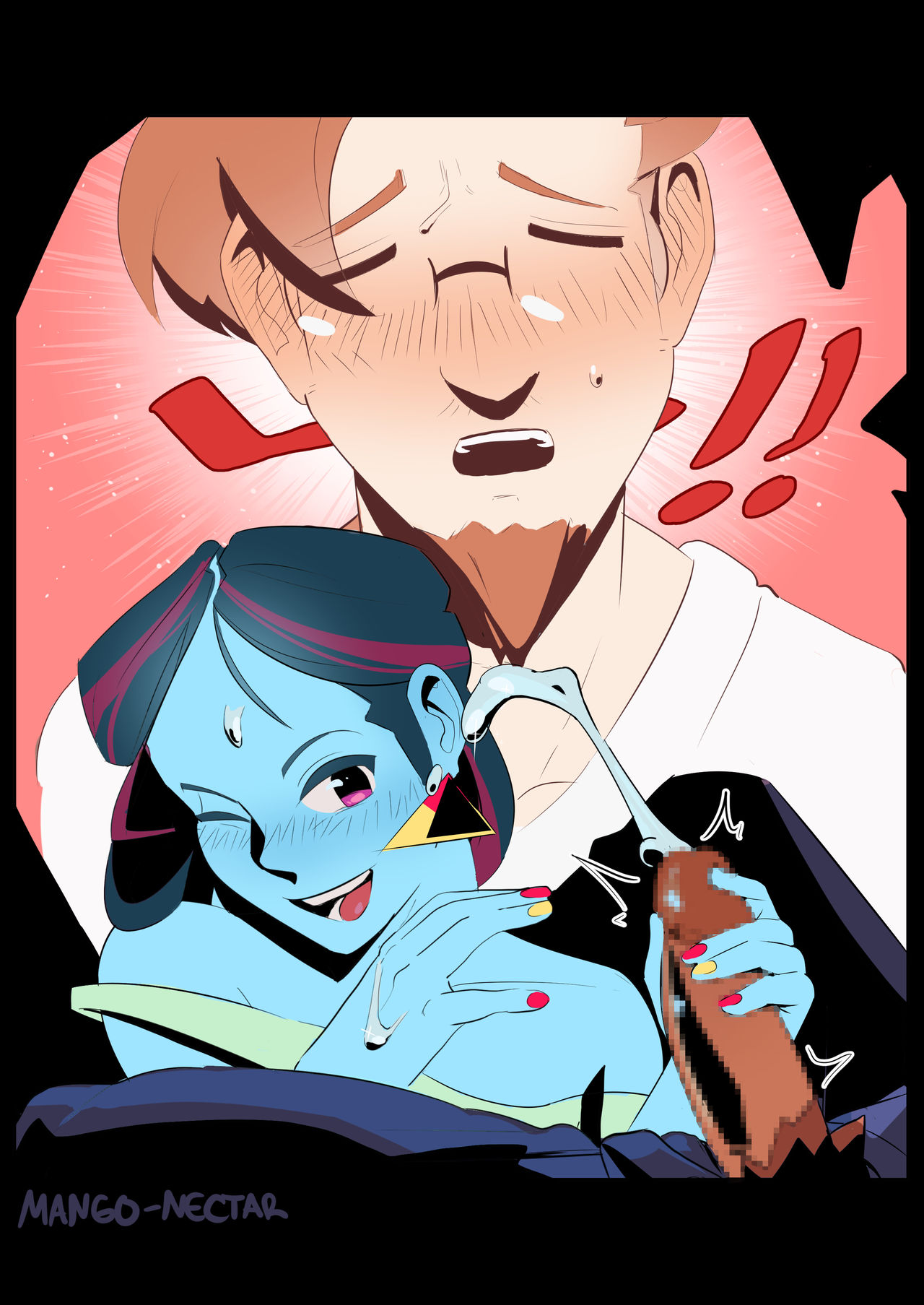 ゴーストサック page 5 full