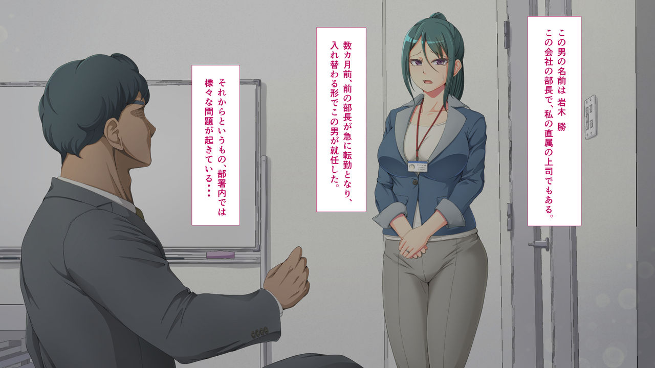 Less na Kachou no Tabegoro Kajitsu page 10 full