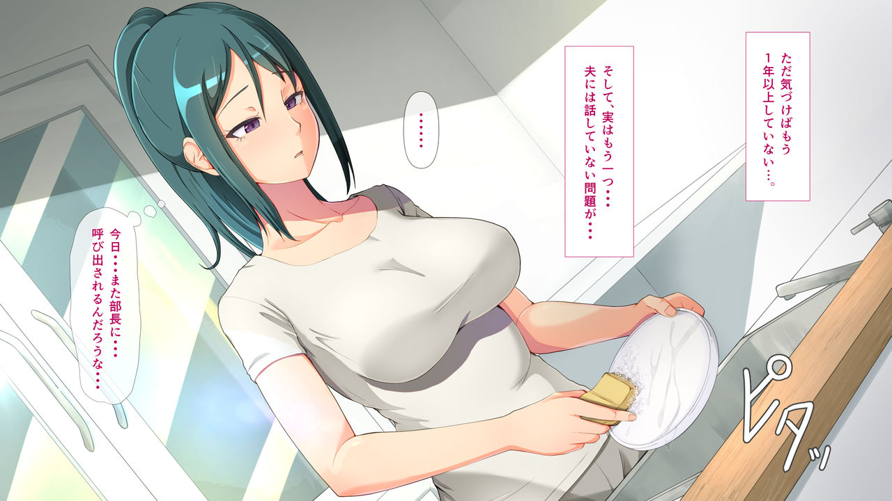 Less na Kachou no Tabegoro Kajitsu page 6 full