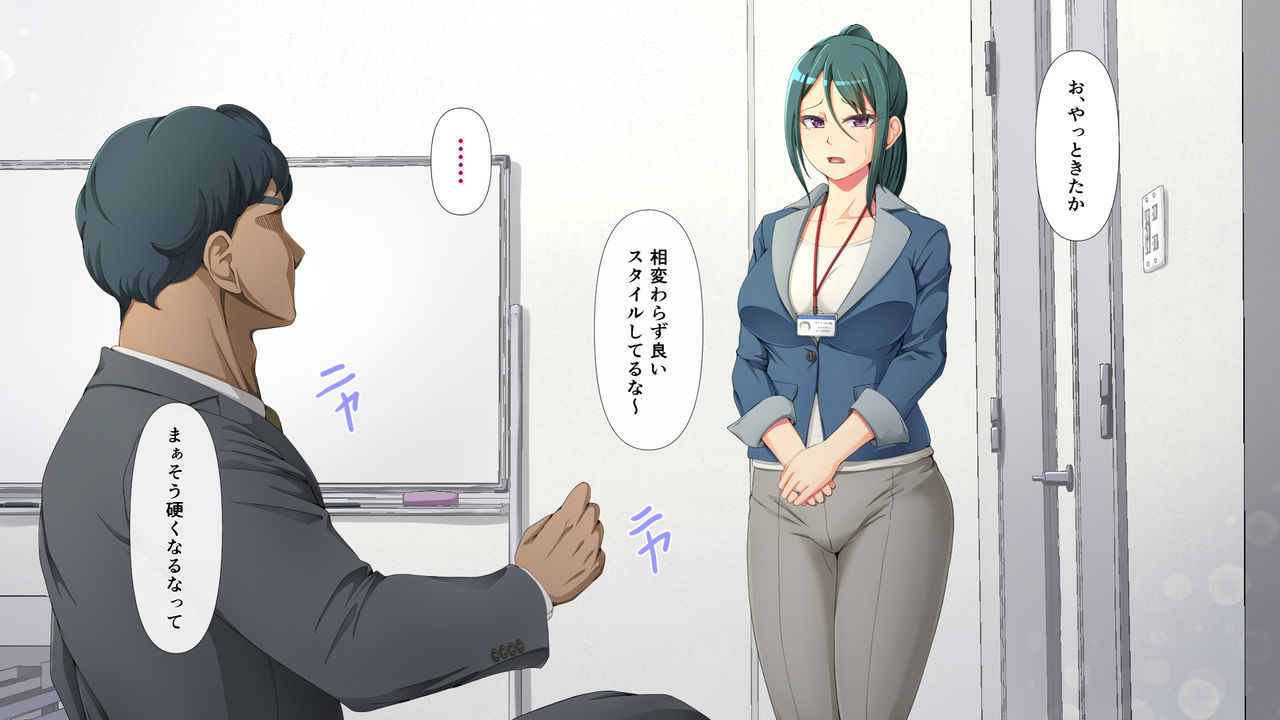Less na Kachou no Tabegoro Kajitsu page 9 full