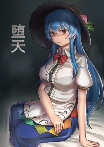 Daten Tenshi no Nogarerarenu Seiryaku Kekkon cover