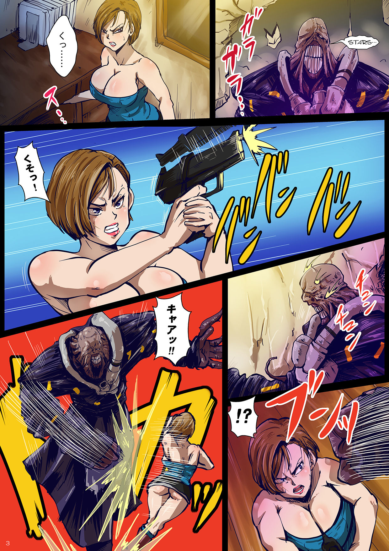 SEXHAZARD FUCK ECSTASY page 3 full