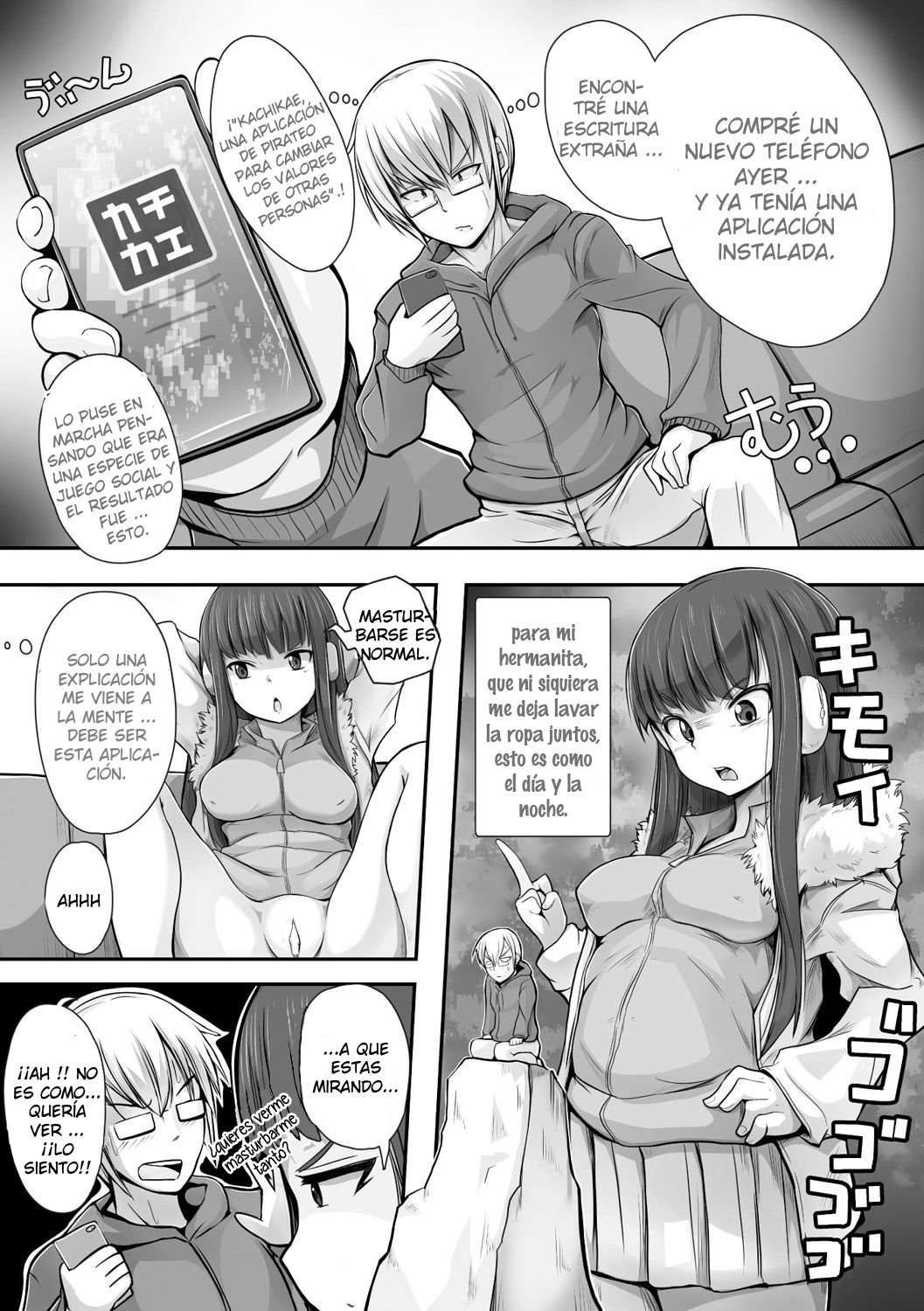 Imouto Hack page 3 full