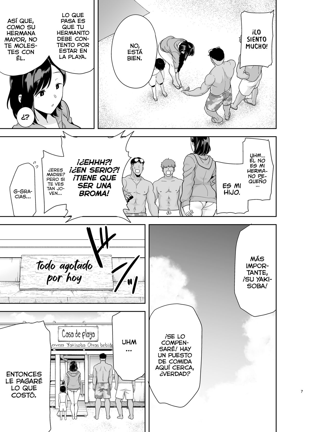 Natsuzuma ~Natsu, Ryokan, Nanpa Otoko-tachi ni Ochita Tsuma~ | Esposa de Verano page 7 full