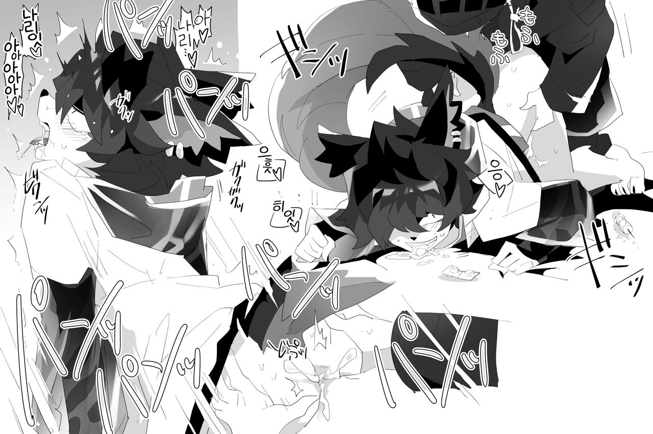 Arknights Sukebe Matome 1 | 명일방주 야짤모음 1 page 3 full