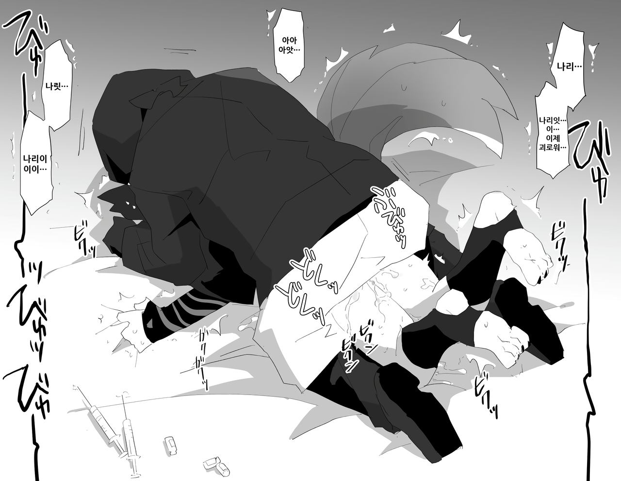 Arknights Sukebe Matome 1 | 명일방주 야짤모음 1 page 6 full