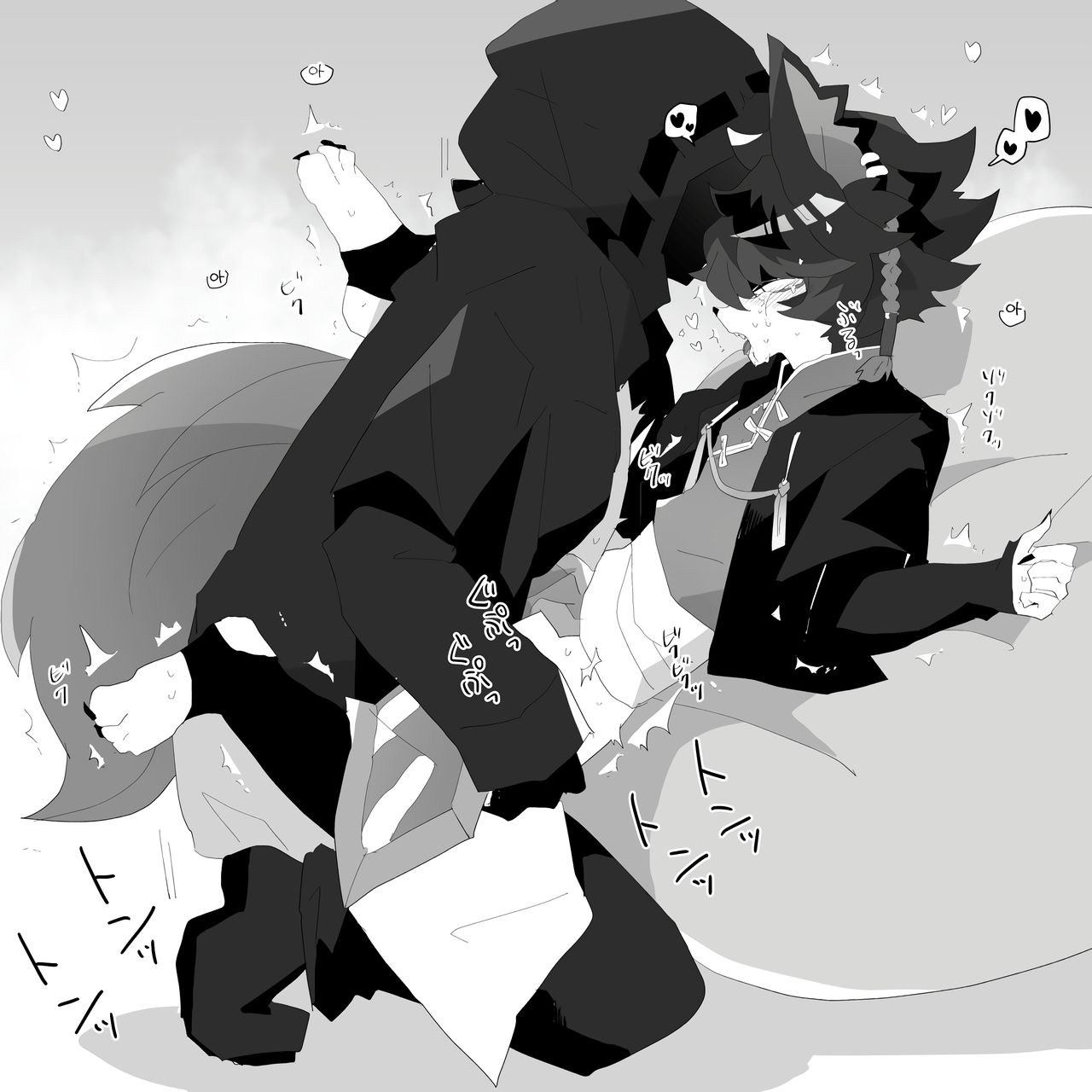 Arknights Sukebe Matome 1 | 명일방주 야짤모음 1 page 8 full