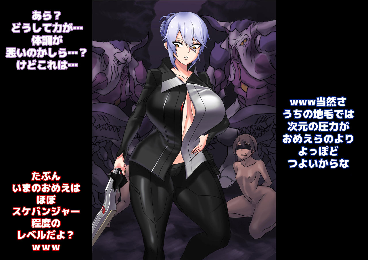 알파퀸 게임오버 page 3 full