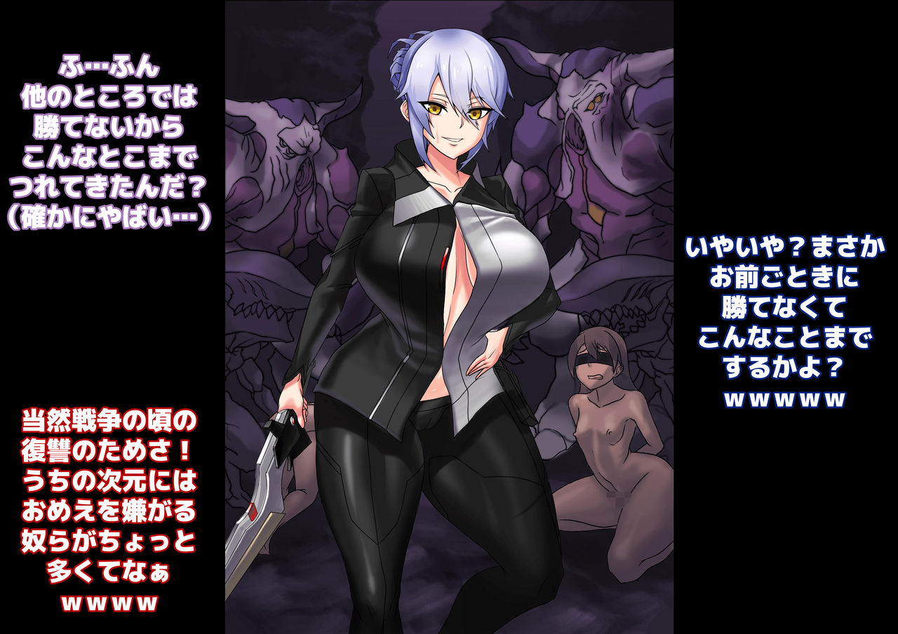 알파퀸 게임오버 page 4 full