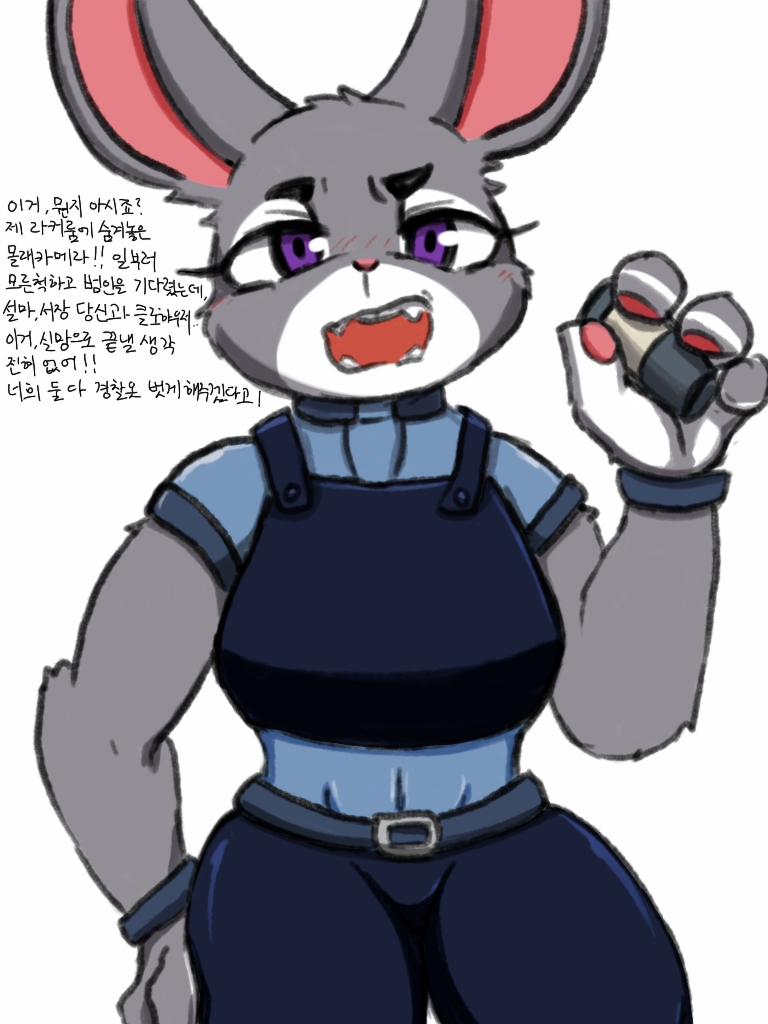 Artist: Hakiahki page 4 full