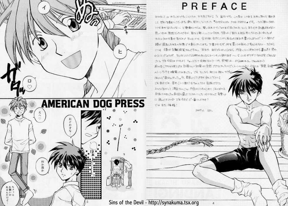 American Dog Press page 3 full