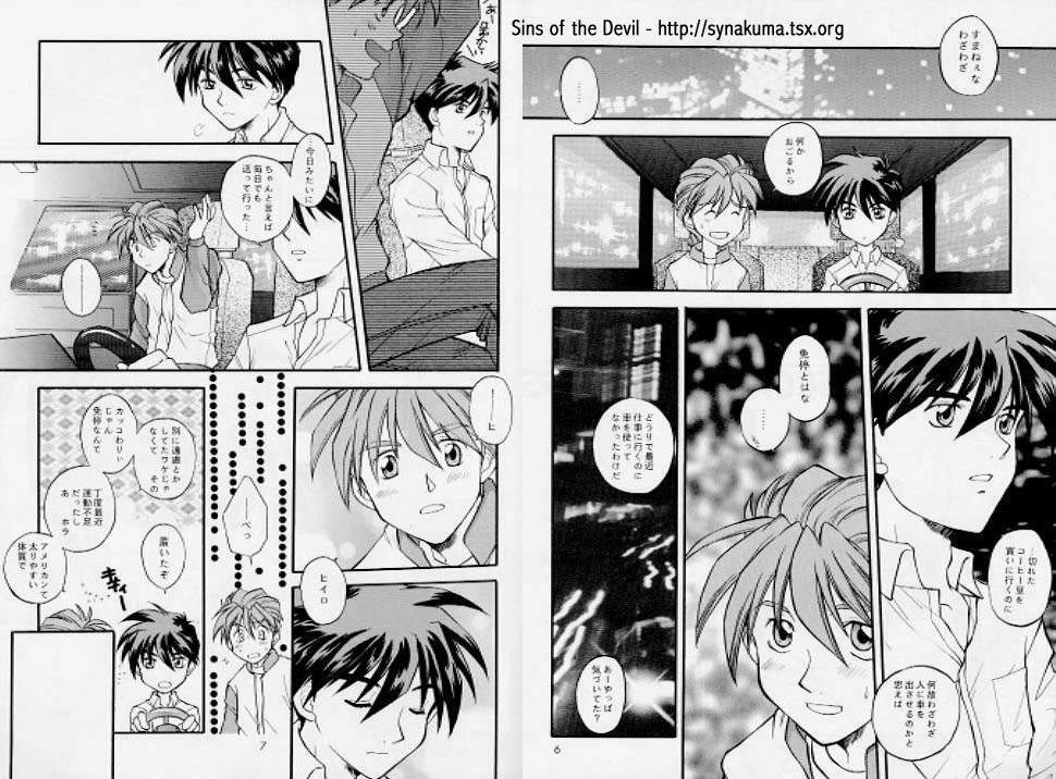 American Dog Press page 4 full