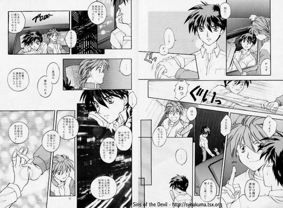 American Dog Press page 6 full