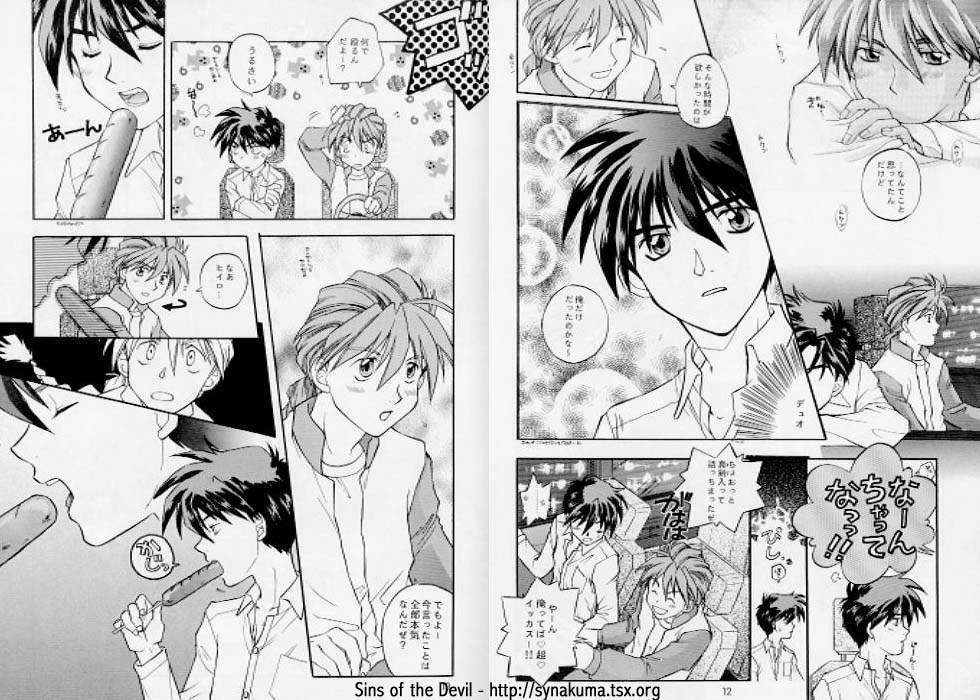 American Dog Press page 7 full