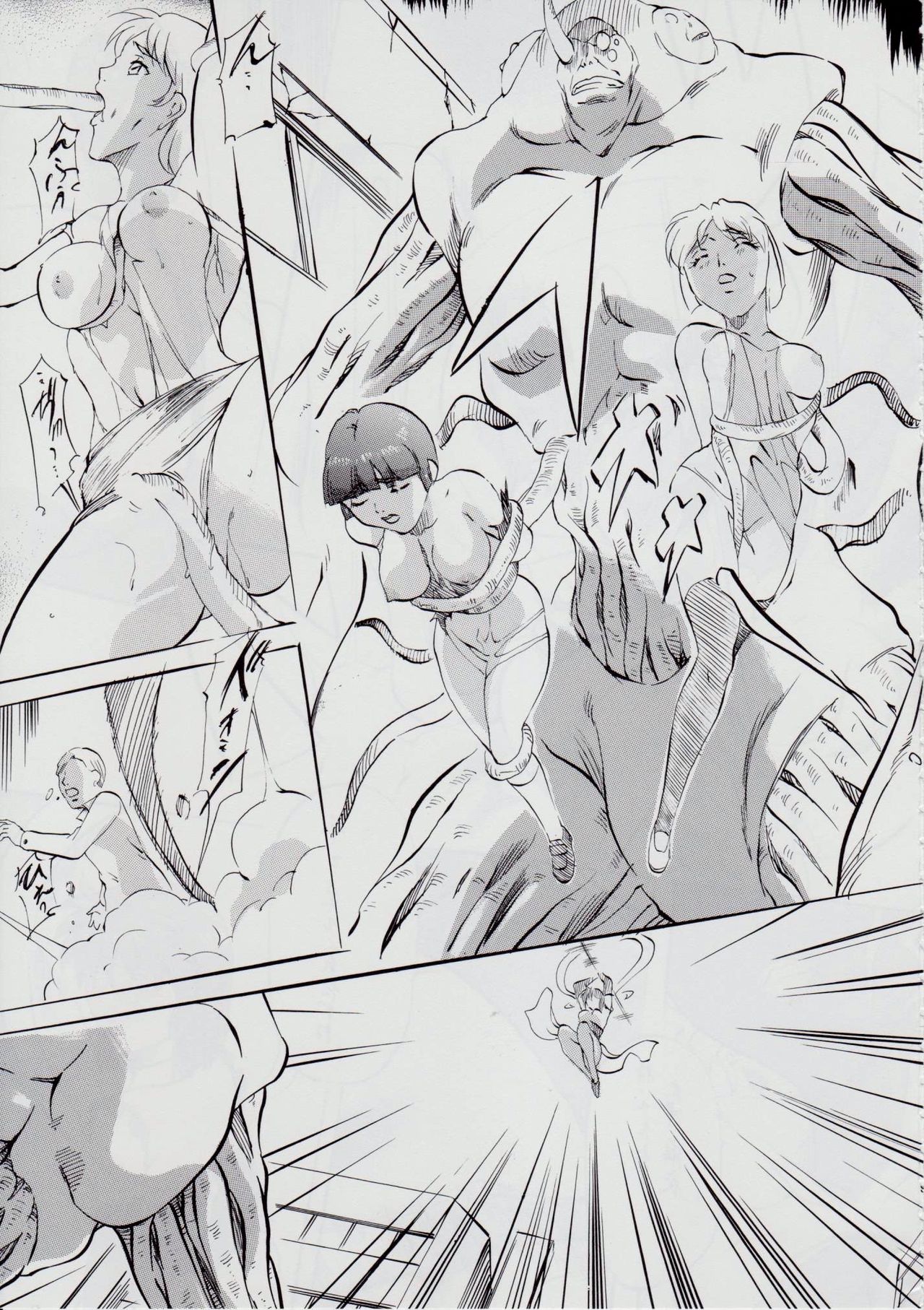 Ai &amp; Mai R.P ~Guren no Reijo~ page 9 full