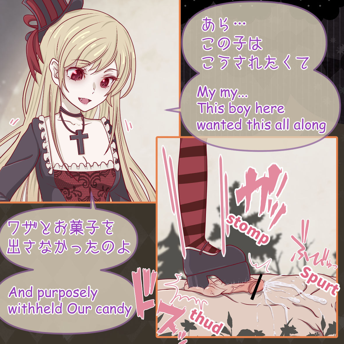 Okashi o Kurenai to Goumon Shichau zo! | Torture or Treat! page 3 full